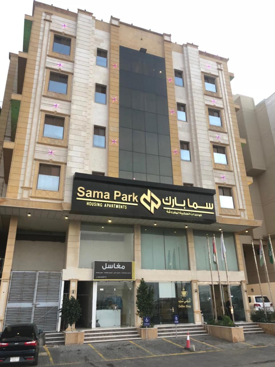 Sama Park Hotel Jeddah Exterior photo